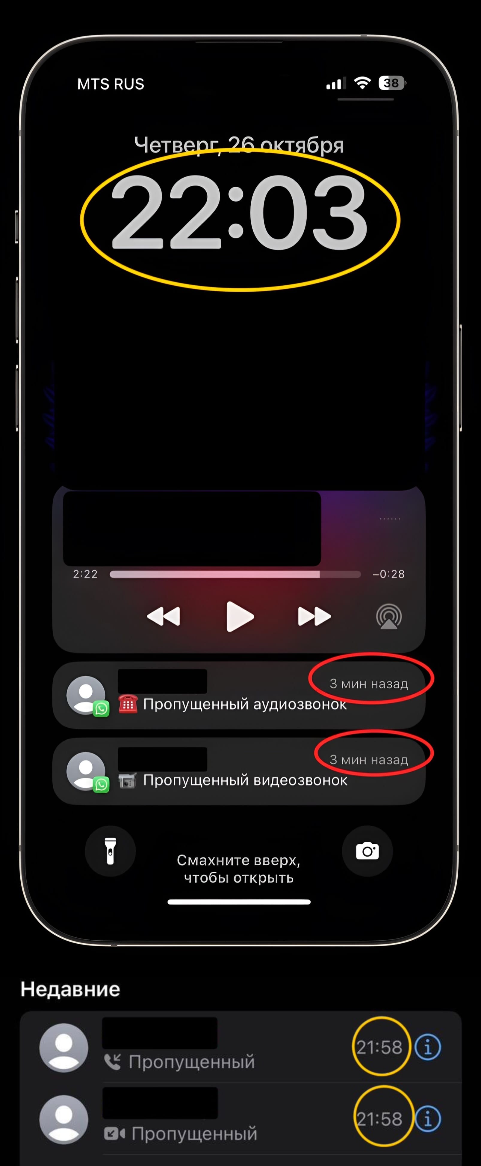 айфон уведомления приходят с задержкой, iPhone опаздывают уведомления, айфон уведомления с задержкой, айфон задержка уведомлений